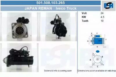 CV PSH 501508103265 -  Стартер